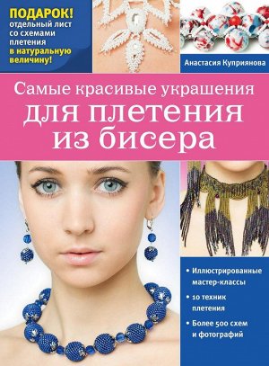 Книги - рукоделие