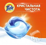 1 капсула Tide ВСЁ в 1 PODs, 22.8г