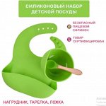 Набор для кормления, 3 предмета
