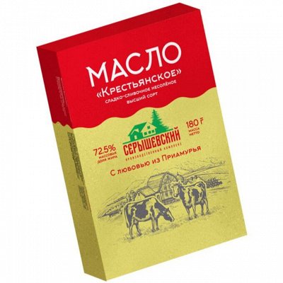 Масло, спред - С любовью из Приамурья. Полуфабрикаты от производителя 🥟 ...