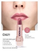 Dilon помада для губ увлажняющая Hydra Essence тон 1400/35 брусничное печенье