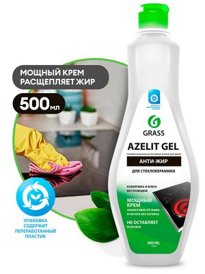 Azelit gel для стеклокерамики 500 мл