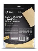 Салфетка иск замша АЛЬКАНТАРА 45х54см