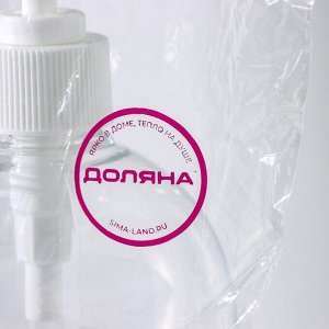 Дозатор для жидкого мыла Доляна, 500 мл, 8,5x17 см, цвет прозрачный