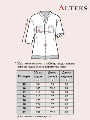 Блузка женская