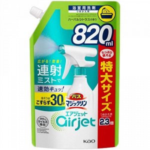 Kao Пенящееся чистящее и дезодорирующее средство &quot;MagicClean Airjet&quot; для ванной (быстрого действия, аромат трав и цитрусов) 820 мл, мягкая упаковка с крышкой 15