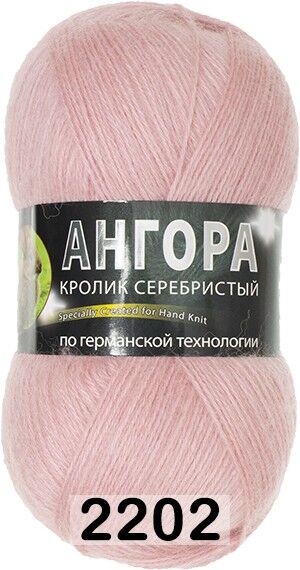 Пряжа Color City Angora Кролик серебристый