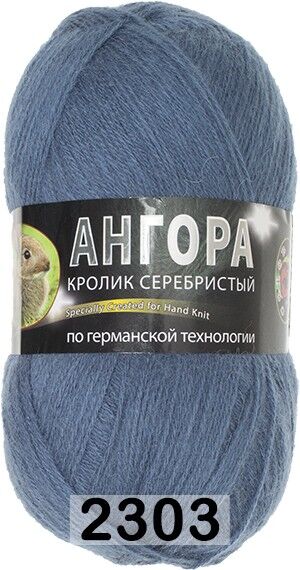 Пряжа Color City Angora Кролик серебристый