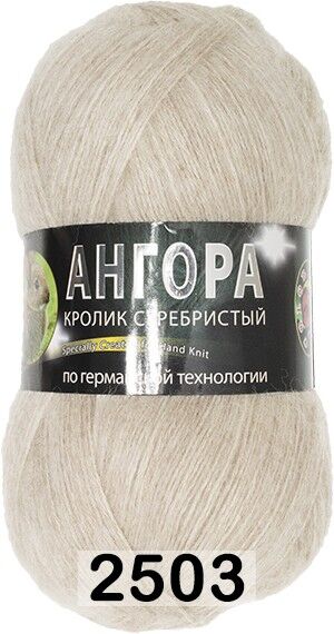 Пряжа Color City Angora Кролик серебристый