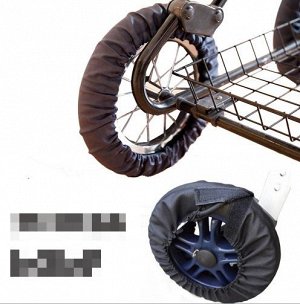 Чехол Чехол для колес коляски. Цена за 1 шт. Для колес диаметром 12-16 см