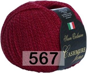 Пряжа Сеам Cashmere Fine