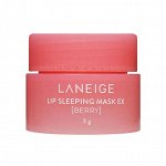 Ночная маска для губ восстанавливающая Lip Sleeping Mask EX Berry