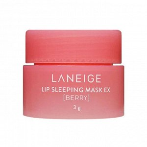 Ночная маска для губ восстанавливающая Lip Sleeping Mask EX Berry