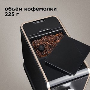Кофемашина REDMOND RCM-1526, автоматическая, 1470 Вт, 1.1. л, чёрная