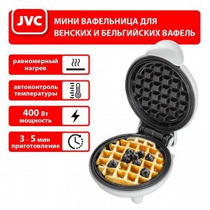 Вафельница jvc JK-MB035, электрическая, 400 Вт, d=12 см, антипригарное покрытие, белая