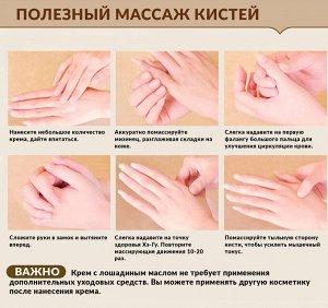 OBO Bioaqua крем для рук увлажняющий 60 гр. / BQY3444
