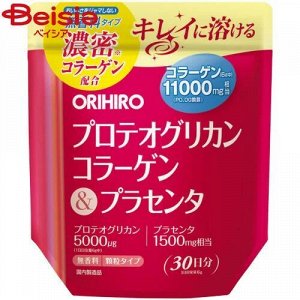 ORIHIRO Collagen&Proteoglican — коллаген обогащенный плацентой и протеогликаном,