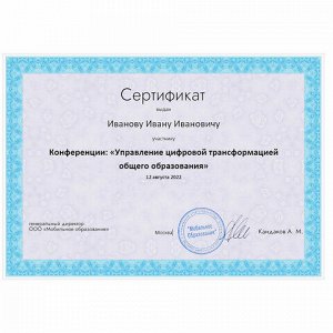 Сертификат-бумага для лазерной печати BRAUBERG, А4, 25 листов, 115 г/м2, "Сиреневый интенсив", 122624