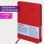 Ежедневник датированный 2024 А5 138x213 мм BRAUBERG &quot;Stylish&quot;, под кожу, гибкий, красный, 114895