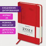 Ежедневник датированный 2024 А5 138x213 мм BRAUBERG &quot;Optimal&quot;, под кожу, резинка-фиксатор, держатель для ручки, красный,, 114974