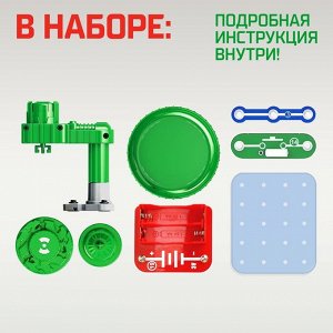 Электронный конструктор «Электрический гироскоп», 8 деталей