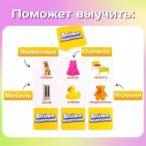 Настольная игра для детей на реакцию и внимание «Весёлые молоточки», 2-3 игрока, 5+