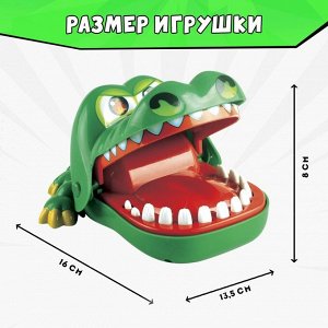 Настольная игра на реакцию «Безумный крокодил»