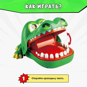 Настольная игра для детей на реакцию «Безумный крокодил», от 1 игрока, 3+
