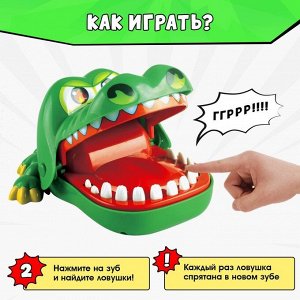 Настольная игра на реакцию «Безумный крокодил»