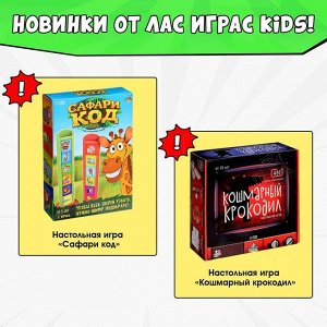 Настольная игра на реакцию «Безумный крокодил»