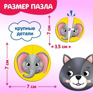 Макси - пазлы в металлической коробке «Милые зверята», 15 пазлов