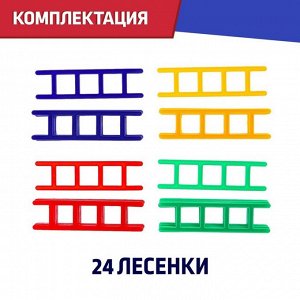 Настольная игра для детей на баланс «Вверх по лесенке», 24 лестницы, 2-4 игрока, 5+