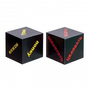 Кубики для взрослых "Части тела", 2 шт, 4 х 4 см, 18+