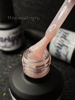 Акригель Млечный путь (жидкий) 15 мл