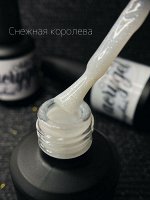 Акригель Снежная королева (жидкий) 15 мл