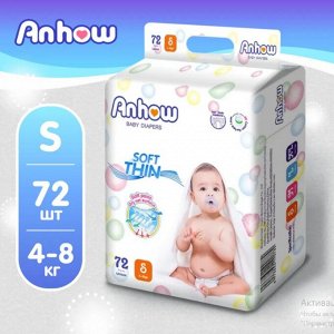 Подгузники ТМ Anhow размер S (4-8кг)