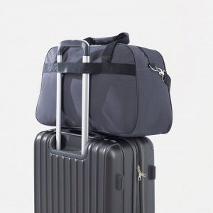 Сумка дорожная на молнии, 2 наружных кармана, держатель для чемодана, длинный ремень, цвет серый