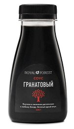 Гранатовый соус 250 гр