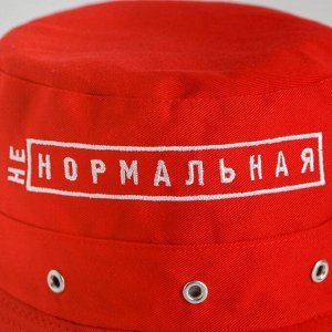 Панама женская "НЕнормальная" красная