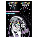 Цветной картон + цветная бумага, формат А4, 26 листов, клеевое скрепление.