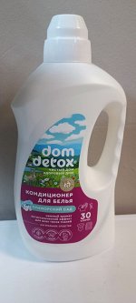 Кондиционер для белья Приморский сад