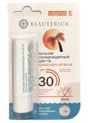 Бальзам для губ солнцезащитный Beauterica Spf 30 4,8 гр