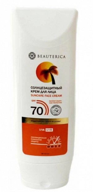 Beauterica Крем солнцезащитный для лица SPF70 50мл