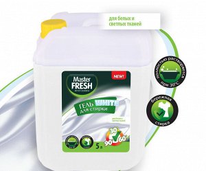 Master FRESH гель для стирки WHITE канистра HDPE с ручкой 5л