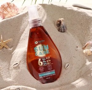 Солнцезащитный спрей для легкого загара SPF 6 серии Family Cosmetics, 150 мл