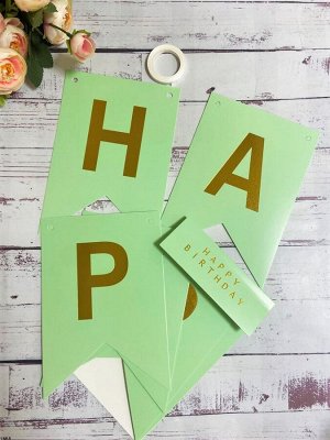 Гирлянда-флажки на ленте 16,5*11,5см "Happy Birthday" 3,2м Цв.салатовый