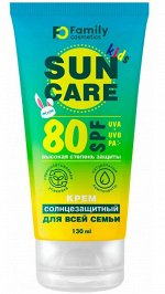 Family Sun Солнцезащитный крем для всей семьи SPF80+ 130 мл