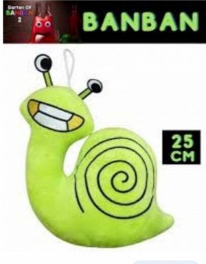 Мягкая игрушка Банбан Garten of Banban 19*17 СМ