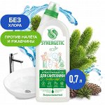 Синергетик для сантехники «Пихта и кедр» 0,7л