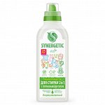 SYNERGETIC для стирки 2 в 1 с эффектом пятновыводителя 0,75л